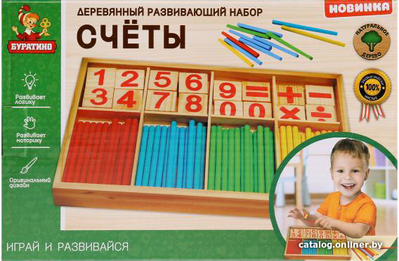 

Счеты Буратино HLJ171211-15-R
