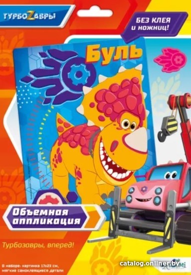 

Набор для создания поделок/игрушек Origami Game Аппликация объемная из Eva. Турбозавры. Буль 06274