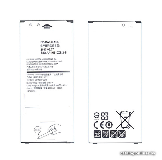 

Аккумулятор для телефона RageX EB-BA310ABE для Samsung Galaxy A3 (A310F), 2300мАч