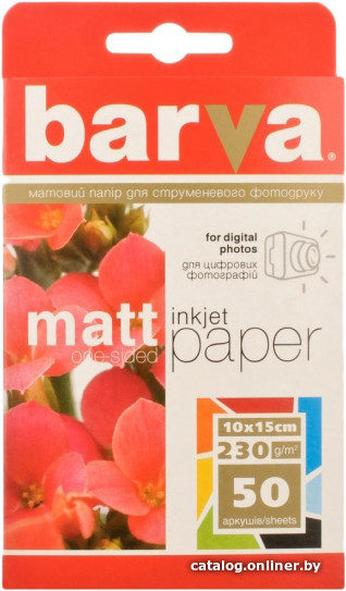

Фотобумага Barva матовая 10х15 см 230 г/м2 50 л [IP-A230-023]