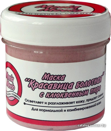 

Meela Meelo Маска для лица Красавица болотная (100 мл)