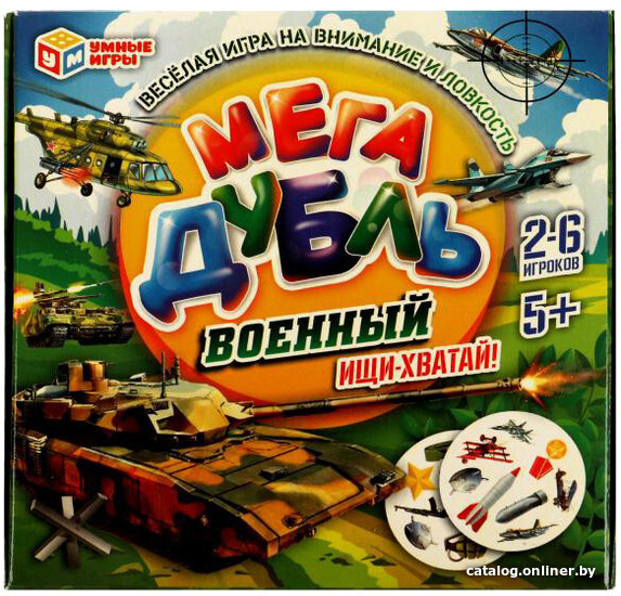 

Карточная игра Умные игры Военный. Мега Дубль 4680107999481