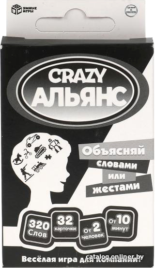 

Настольная игра Умные игры Объясняй словами или жестами. Crazy Альянс 4680107931504