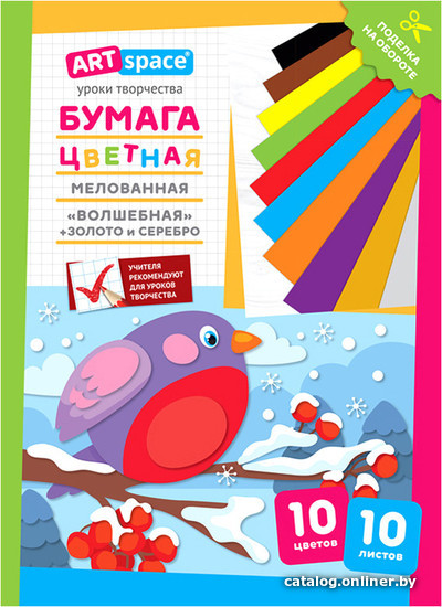 

Набор цветной бумаги ArtSpace Волшебная. Снегирь НбВ10-10м_28794 (10 л)