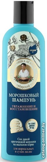 

Шампунь Рецепты бабушки Агафьи Морошковый Увлажнение и восстановление 280 мл