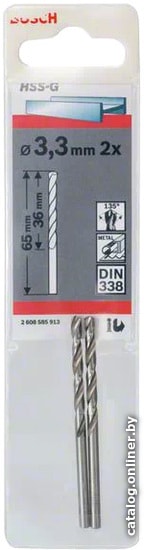 

Набор оснастки Bosch 2608585913 (2 предмета)