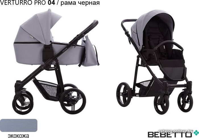 

Универсальная коляска BEBETTO Verturro Pro (2 в 1, 04, рама черная)