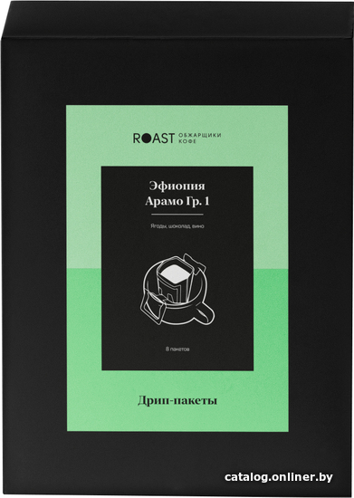 

Кофе в дрип-пакетиках Roast Эфиопия Арамо 8 шт