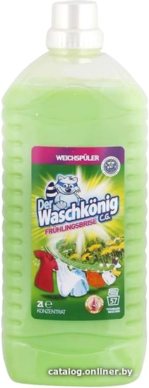 

Ополаскиватель Clovin Der Waschkonig C.G. Spring Breeze 2 л