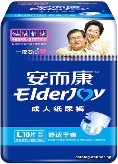 

Подгузники для взрослых ElderJoy L2010 L (10 шт)