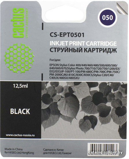 

Картридж CACTUS CS-EPT0501