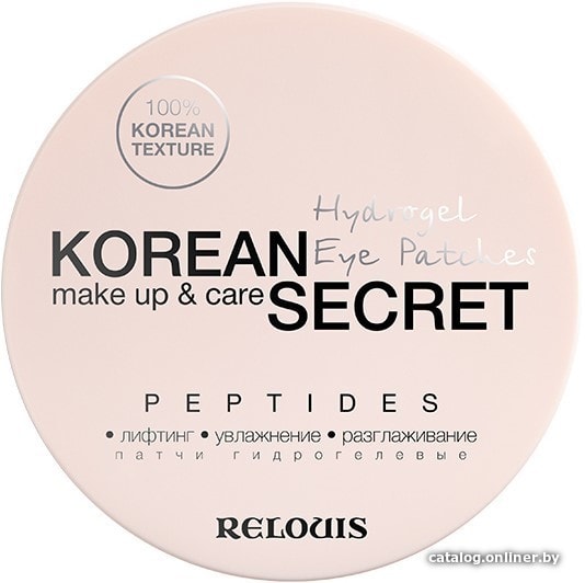 

Relouis Патчи гидрогелевые Korean Secret make up & care Peptides 60 шт