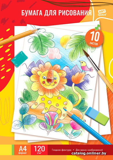

Бумага для рисования ArtSpace А4 120г/м2 Пр10А4_40845 (10л)