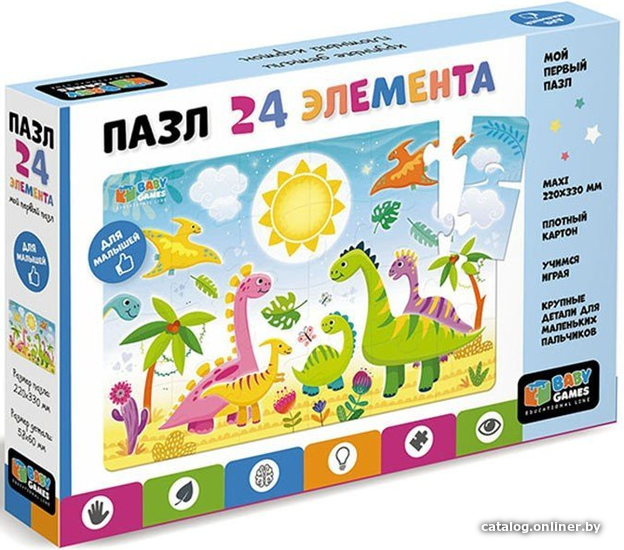 

Пазл Origami Game Maxi Прогулка динозавров 06695 (24 эл)