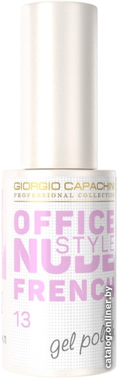 

Гель-лак Giorgio Capachini French Office Nude Style 13