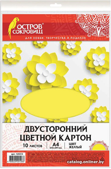 

Набор цветного картона Остров Сокровищ 129313