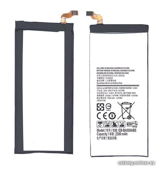 

Аккумулятор для телефона RageX EB-BA500ABE для Samsung Galaxy A5 (A500F)