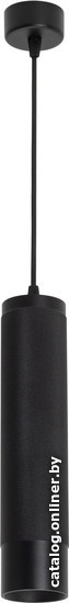 

Подвесная люстра Arlight SP-SPICY-HANG-R70-13W 033683
