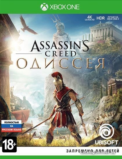 

Assassin’s Creed: Одиссея для Xbox One