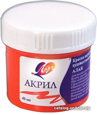 

Акриловая краска Луч 23С 1459-08 (40 мл, алый)