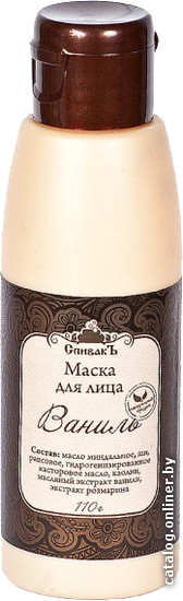 

СпивакЪ Маска питательная глиняная Ваниль (100 мл)