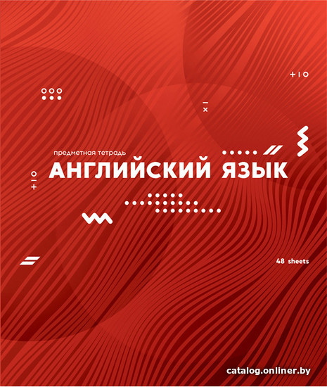

Тетрадь предметная ArtSpace Bright Idea. Английский язык Тп48ВЛк-30066 (48л, клетка)