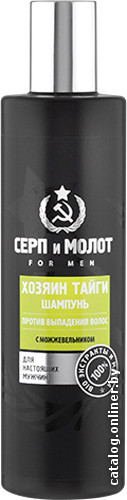 

Шампунь Серп и Молот Шампунь хозяин тайги (280 мл)