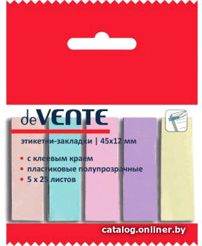 

Закладки с клеевым краем deVente 2011106