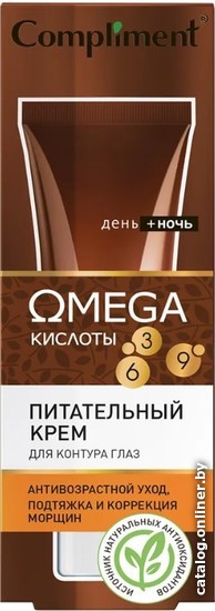 

Compliment Крем для век Omega Питательный (25 мл)