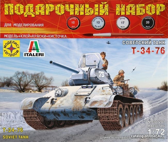 

Сборная модель Моделист Советский танк Т-34-76 1/72 ПН307201