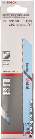

Набор оснастки Bosch 2608651781 (5 предметов)