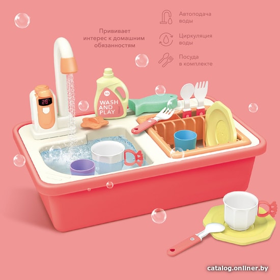

Детская кухня Happy Baby Раковина Wash And Play 331869