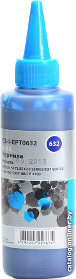 

Чернила CACTUS CS-I-EPT0632
