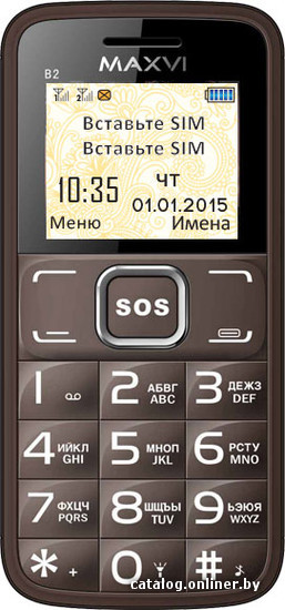 

Кнопочный телефон Maxvi B2 Coffee