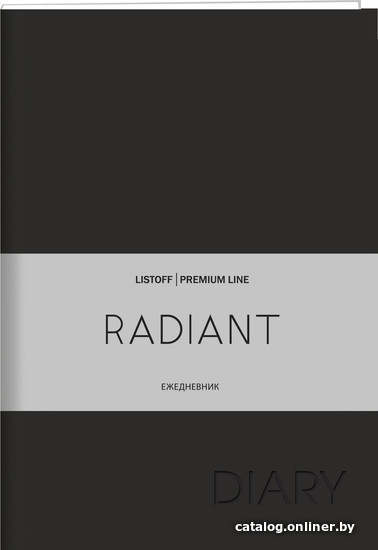 

Ежедневник Канц-Эксмо Radiant. Черный ЕКР62215203 (176 л)