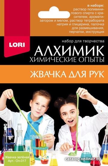 

Набор для создания слайма Lori Химические опыты. Жвачка для рук Оп-050