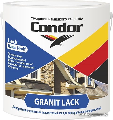 

Лак Condor Granit Lack (0.7 кг)