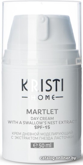 

KRISTI Home Martlet Крем дневной моделирующий с экстрактом гнезда ласточки SPF-15 50 мл