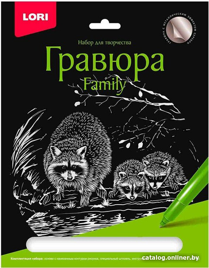 

Гравюра Lori Family Еноты Гр-648