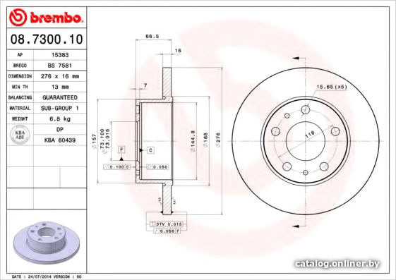 

Brembo 08730010