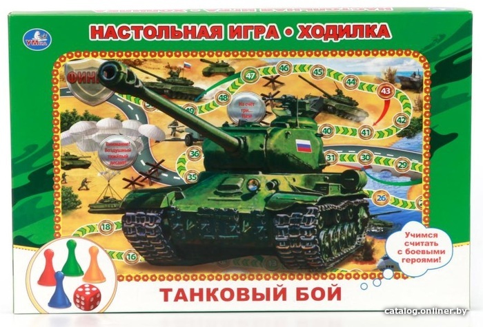 

Настольная игра Умка Ходилка. Танковый бой 4690590092033