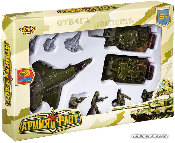 

Набор солдатиков Yako Toys Армия и Флот В86907