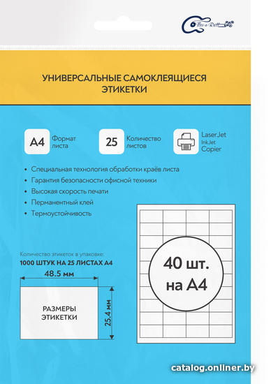 

Самоклеящаяся бумага Flex-N-Roll A4 48.5x25.4 мм 25 л PB01-0485x0245-A4-025