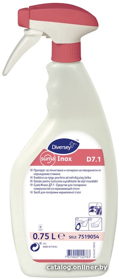 

Средство для нержавеющей стали Diversey Suma Inox D7.1 750 мл