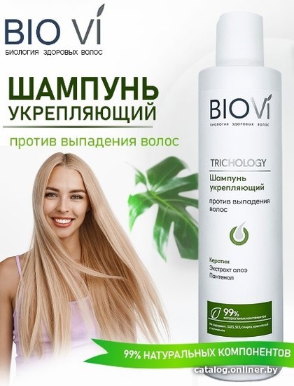 

Biovi Trichology укрепляющий против выпадения волос 250 мл