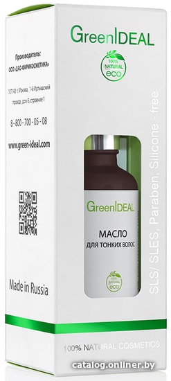 

GreenIdeal Масло для тонких волос натуральное 50 мл