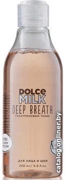 

Dolce Milk Тоник для лица Deep Breath Гиалуроновый для лица и шеи (200 мл)