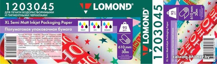 

Фотобумага Lomond XL Packaging Semi Matt Paper 610 мм х 30 м 95 г/м2 1203045