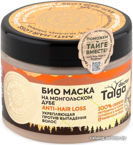 

Маска Natura Siberica Doctor Taiga био укрепляющая против выпадения волос 300мл