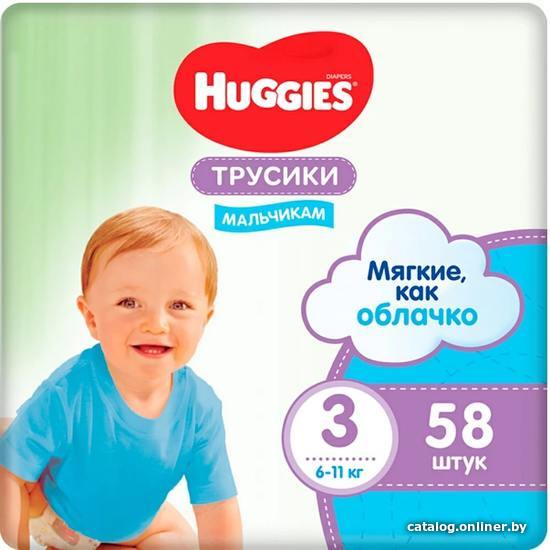 

Трусики-подгузники Huggies Ultra Comfort Mega Boy 3 (58 шт)